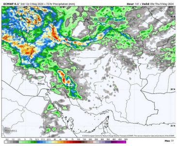 هواشناسی ۱۵ اردیبهشت ۱۴۰۳/ ورود موج بارشی جدید به کشور از روز یکشنبه