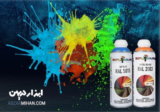 آموزش مزایا اسپری رنگ دوپلی کالر برای رنگ آمیزی