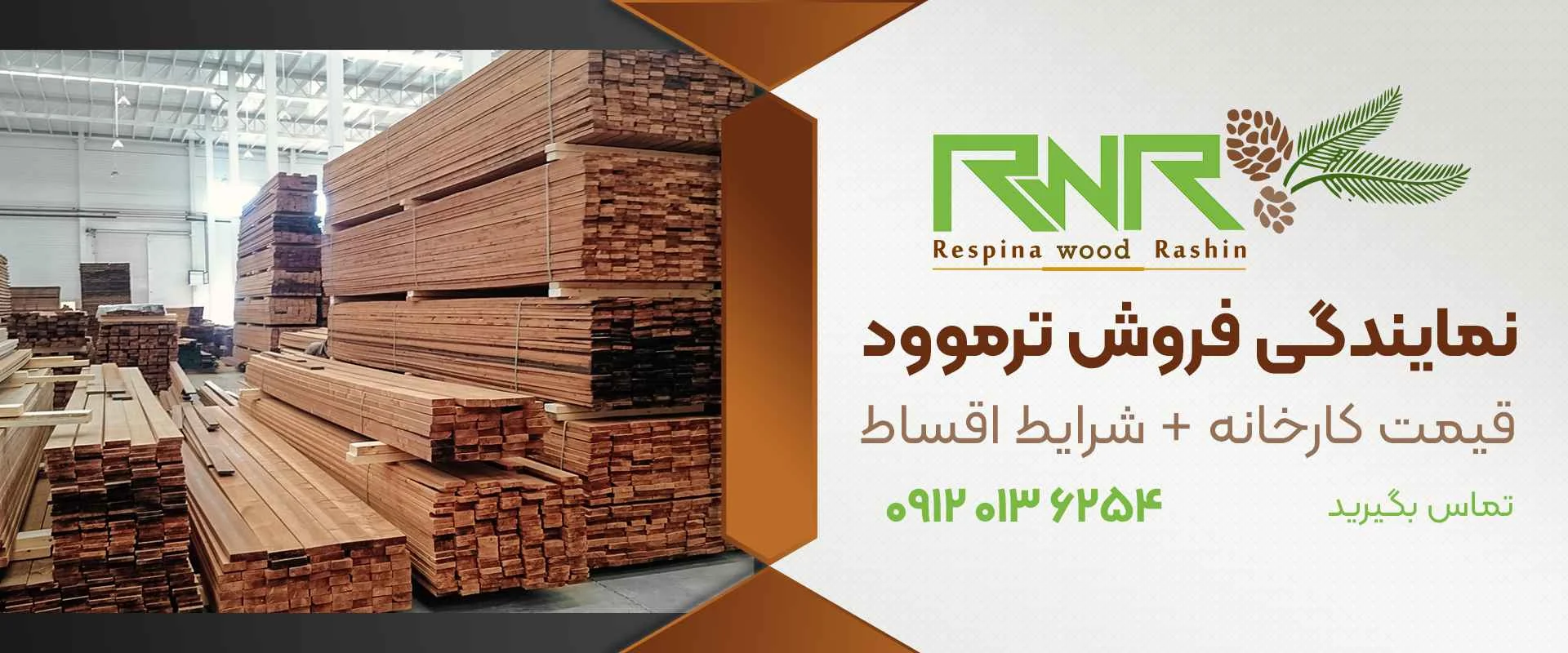 روف گاردن | کرج اجرای روف گاردن در کرج