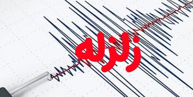 تلفات و خسارت جدی از زلزله حسینیه اندیمشک گزارش نشده است