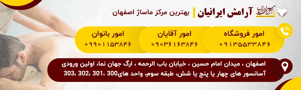 سنگ | ماساژ انواع سنگ ماساژ