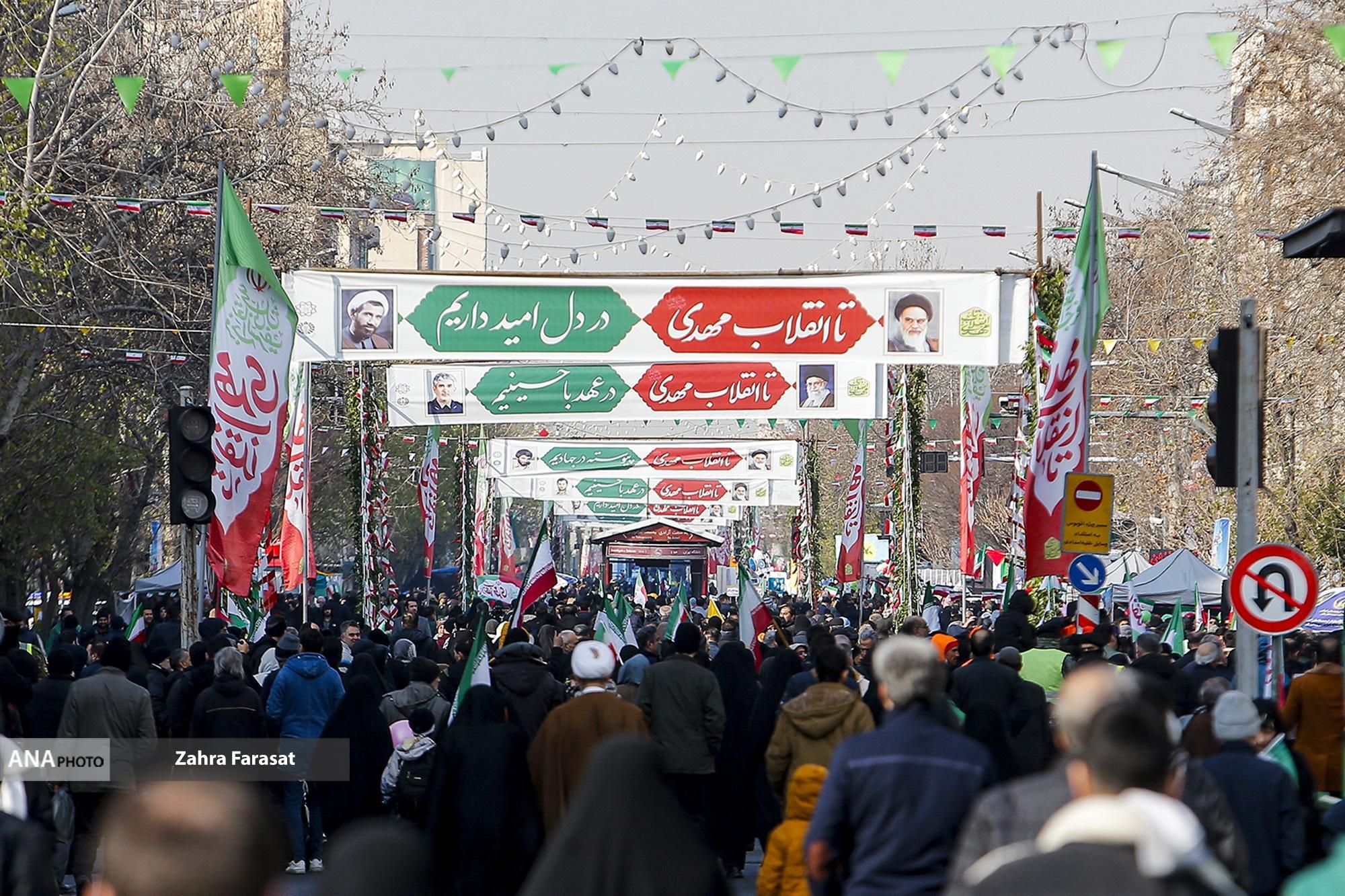 قطعنامه راهپیمایی سراسری ۲۲ بهمن سال ۱۴۰۳