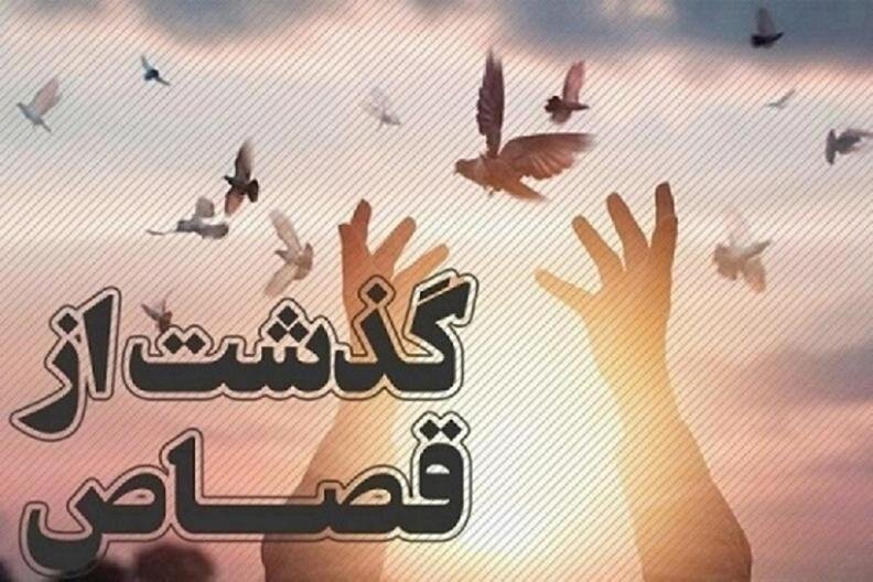 پرونده قتل ۳ نفر و آوارگی چند خانواده پس از ۷ سال به صلح ختم شد - خبرگزاری مهر | اخبار ایران و جهان