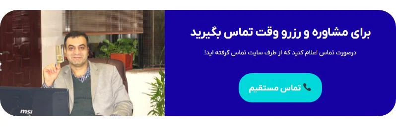 دکتر حمیدرضا مفرد بهترین جراح بینی در تهران