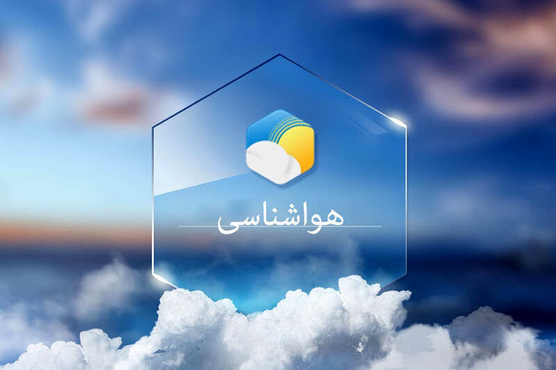 زنجان پایداری جوی در زنجان تا اواسط هفته