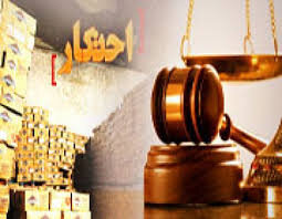 از کشف انبار مواد غذایی احتکاری تا بازداشت عامل قدرت نمایی در مازندران