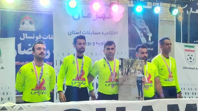 تیم فوتسال دهدشت قهرمان مسابقات جام رمضان یاسوج شد