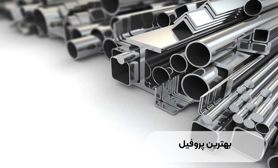 بهترین پروفیل UPVC: راهنمای جامع انتخاب مقایسه و خرید