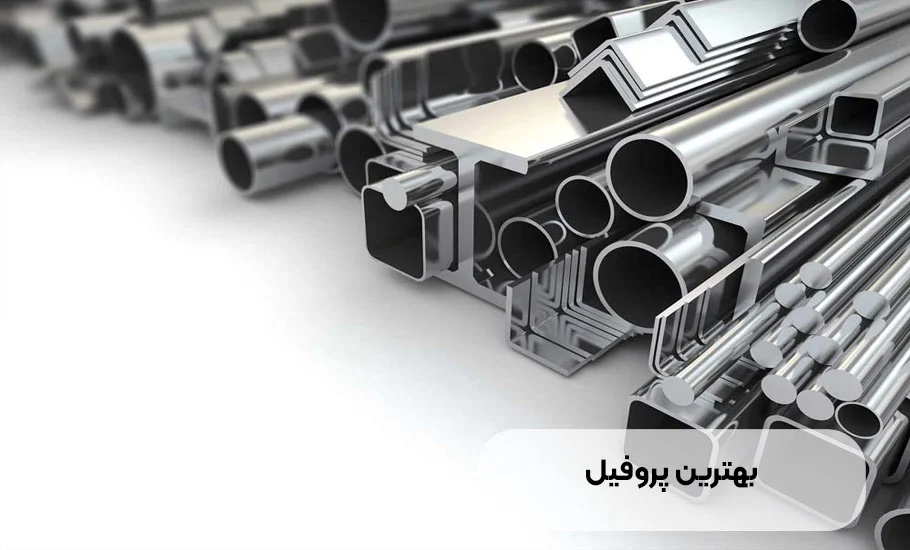 بهترین پروفیل UPVC: راهنمای جامع انتخاب مقایسه و خرید