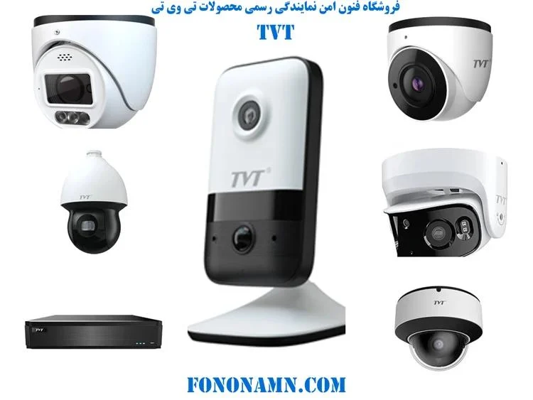 دوربین | دوربین مداربسته دوربین تی وی تی