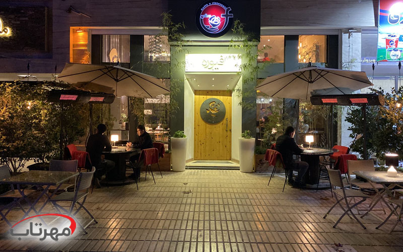 گرمایش فضای باز بالکن و رستوران ها