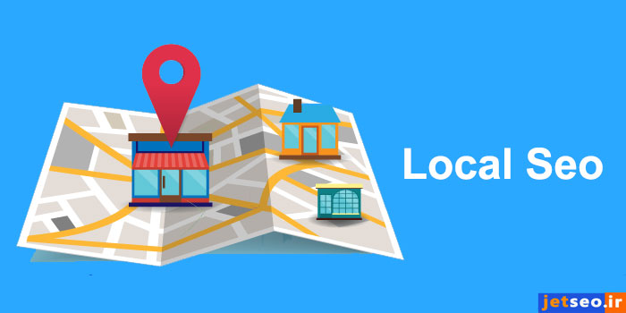 دیجیتال | دیجیتال مارکتینگ چرا کسب وکارهای محلی به طراحی سایت حرفه ای نیاز دارند؟