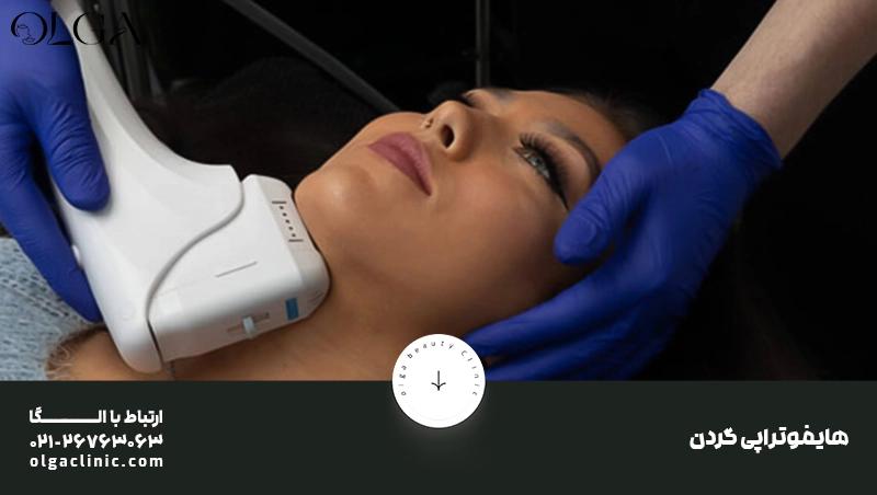 هایفوتراپی گردن چیست؟