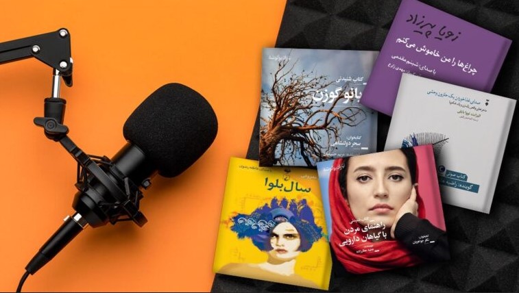 چگونه با کتاب صوتی زبان اصلی دوزبانه شویم؟